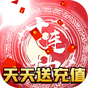 决战梁山-1元商城版游戏图标