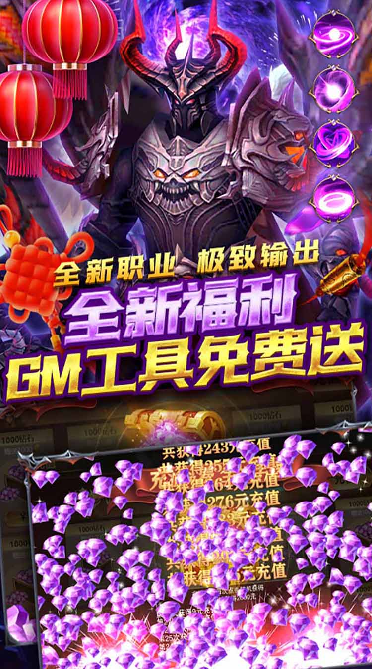 天使降临（无限刷充版）截图3