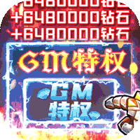 暗黑觉醒（GM无限扶持）游戏图标