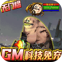 斗龙战士之勇往直前-GM科技直充游戏图标