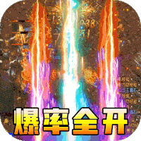 仙侠传奇（鸿蒙神器）游戏图标