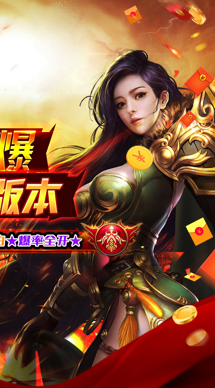 仙侠传奇（鸿蒙神器）截图2