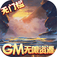 刀剑萌侠（GM免费刷充）游戏图标