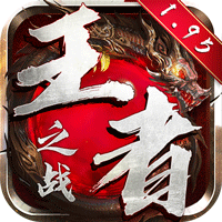 王者之战（超爆V魂环）游戏图标
